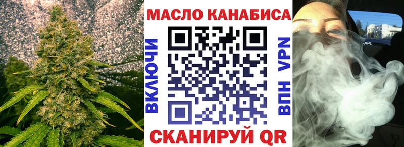 Дистиллят ТГК вейп  Лысково 