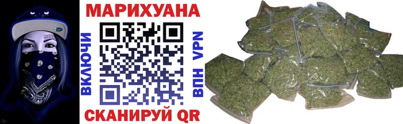 Шишки марихуана Bruce Banner  цена   Лысково 